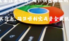   苹果钱包如何购买USDT：