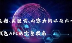 下面是您请求的内容，包