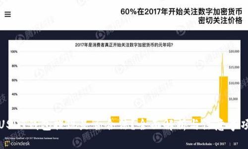 USDT钱包提现是否合法？全面解析与注意事项