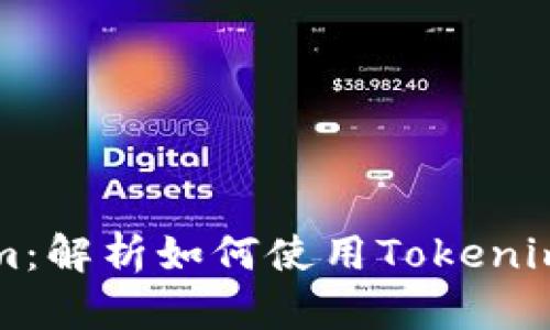 XRP与Tokenim：解析如何使用Tokenim进行XRP交易