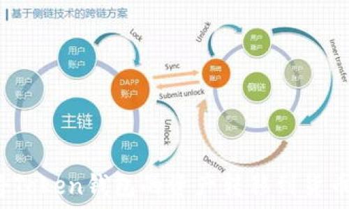   
如何将Token钱包的资产转移到货币钱包？