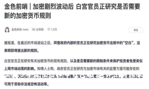 2023年最佳虚拟币钱包推荐：评测与比较