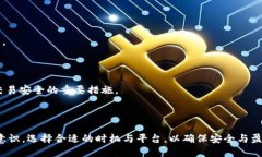 如何将USDT货币钱包中的