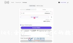 tpWallet：全面支持USDC的数