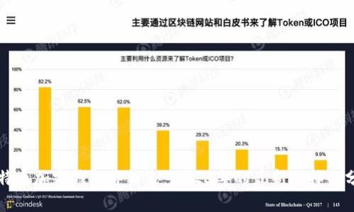 比特币加密钱包价格表：2023年的最新选择与分析