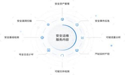 区块链钱包的价值与前景分析