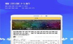 比特币钱包的安全性探讨