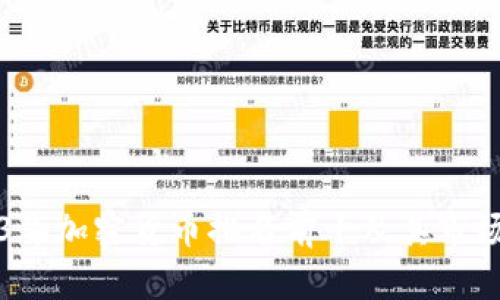 2023年加密货币排名前十及其市场分析
