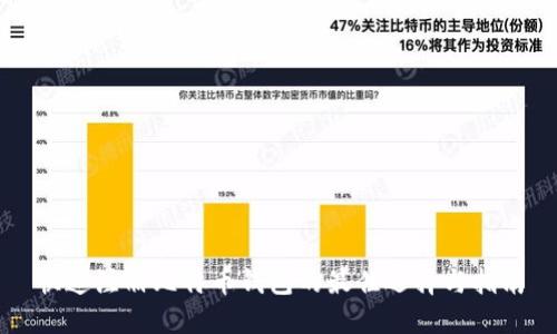 快速注册比特币钱包的最佳选择与指南