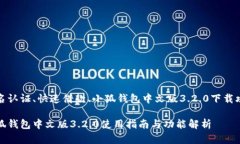 实名认证、快速借款、小