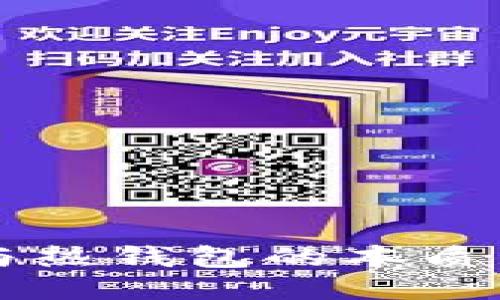 区块链冷钱包与热钱包的本质区别与使用指南