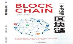 如何加入区块链AC钱包：新