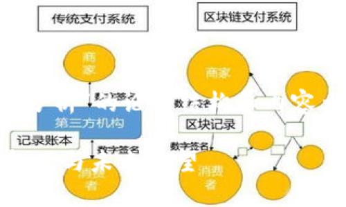以下是关于“加密钱包市场分析”的论文结构和内容大纲，以及相关的及关键词。

加密钱包市场分析：趋势、挑战与未来展望
