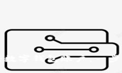 如何注册数字钱包账户：