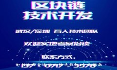 如何选择合适的比特币钱