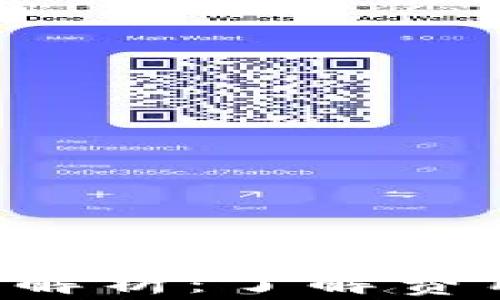 
TRX钱包激活费用解析：了解费用构成与注意事项
