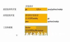 Token钱包IP地址的安全性与