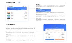 区块链交易钱包加密：安全存储数字资产的最佳