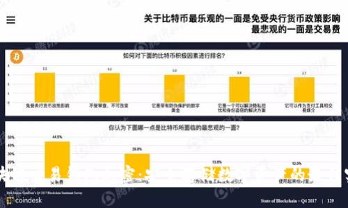 区块链交易钱包加密：安全存储数字资产的最佳实践