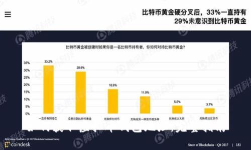 如何获取虚拟币钱包地址：完整指南
