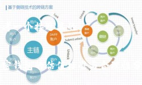 思考一个接近且的


加密钱包的估值标准与合理性分析