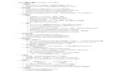 全面解析区块链代币模式