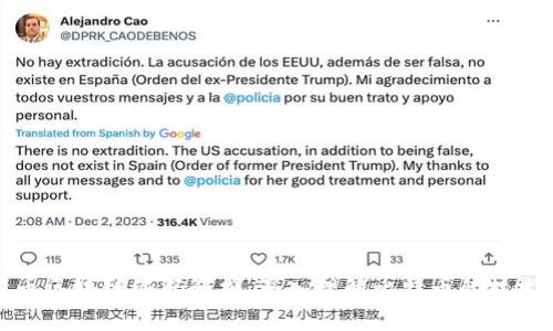 比特币区块链编码解析：深入理解比特币的技术基础