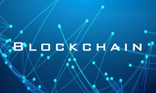 

区块链炒币：投资新趋势与风险解析