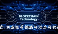 bibiao/bibiao区块链, 比特币