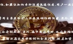 baioti在TP钱包MDex如何添加