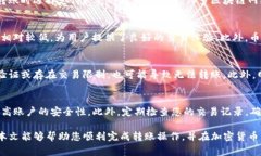 baioti如何从TP钱包转账到币